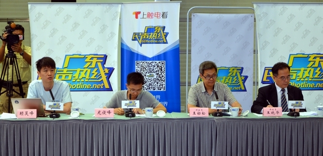 民声2018第一期图片3