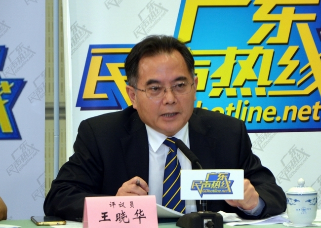 省直党风政风评议员王晓华