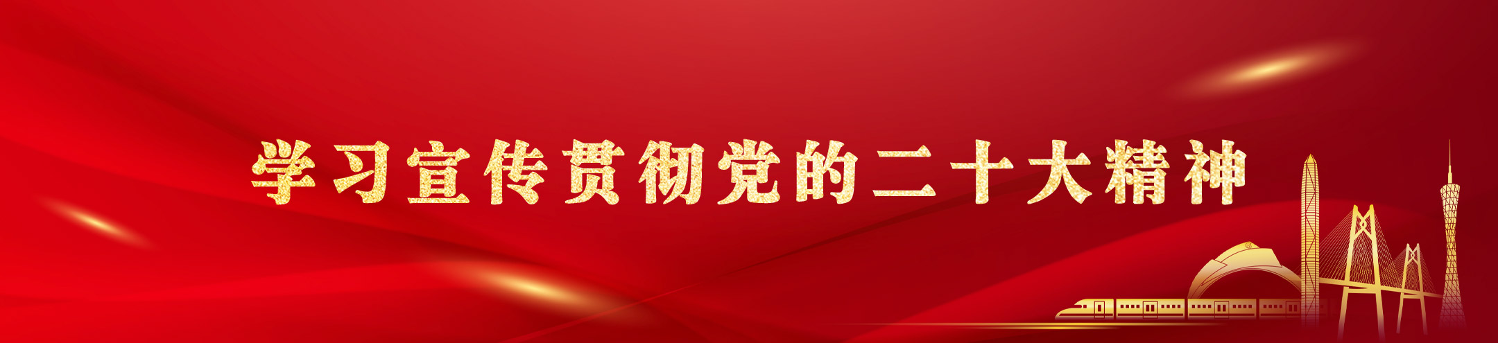 尊皇国际(中国)官方网站
