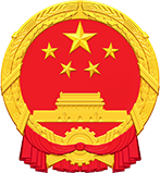 尊皇国际(中国)官方网站
