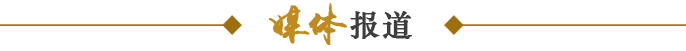 住房保障信息